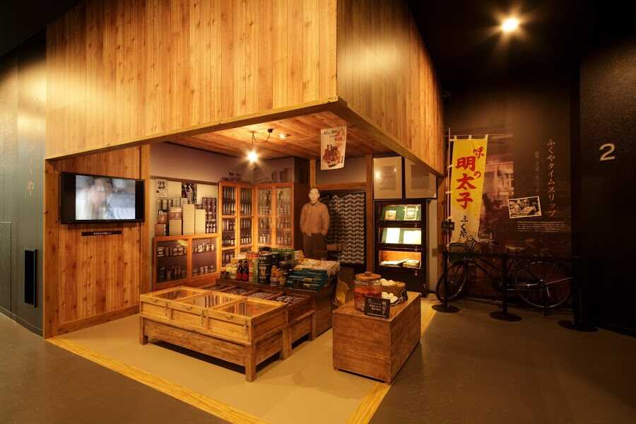 ふくや味の明太子工場ハクハクの店の外観