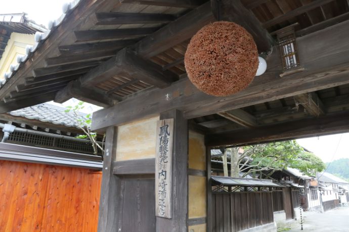 内ヶ崎酒造店の入り口付近の写真