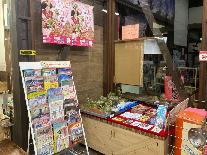 ひなの里かつうらにある情報館の様子
