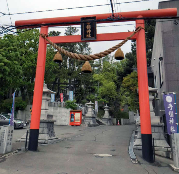 手稲神社の第一鳥居