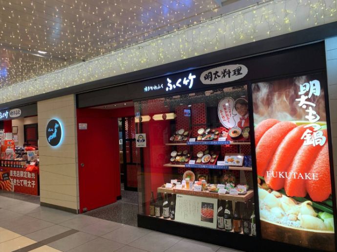 博多かねふく ふく竹 東京駅店の入り口