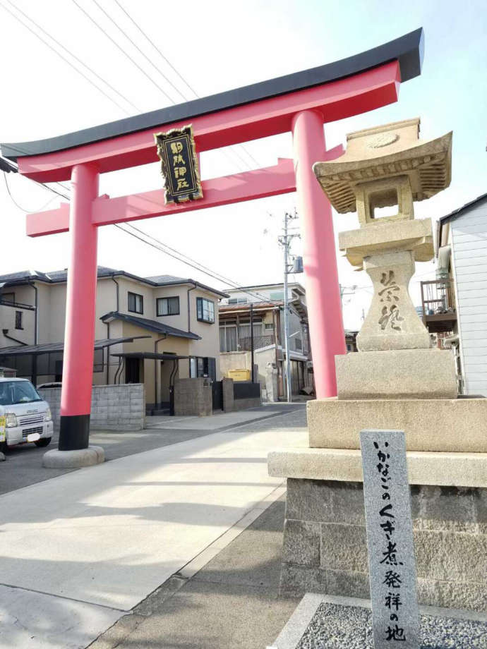 駒林神社の大鳥居と石碑