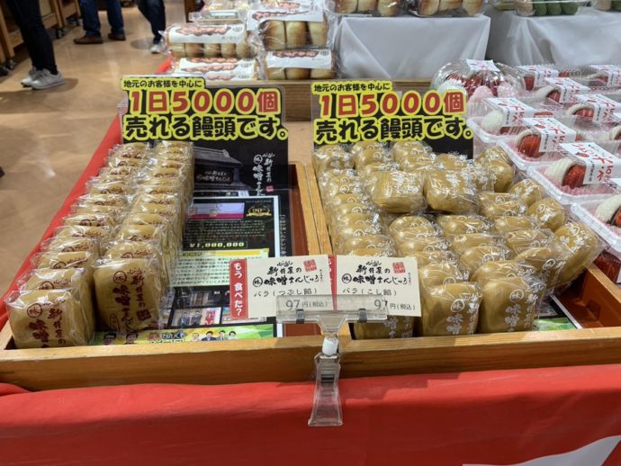 特産品コーナー「彩り館」の陳列