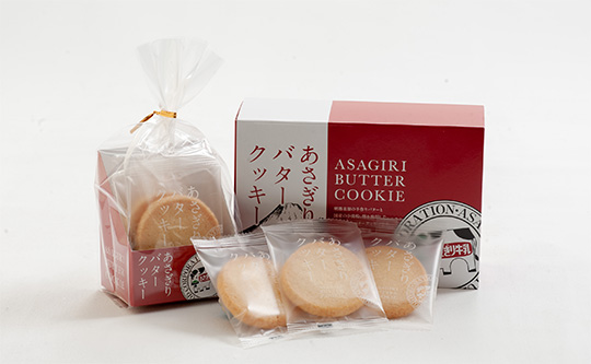 牛乳工房のあさぎりバタークッキー