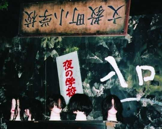 マネキンの生首が置かれた「あやしい夜の学校」の写真