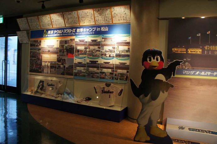 「の・ボールミュージアム」の東京ヤクルトスワローズコーナー