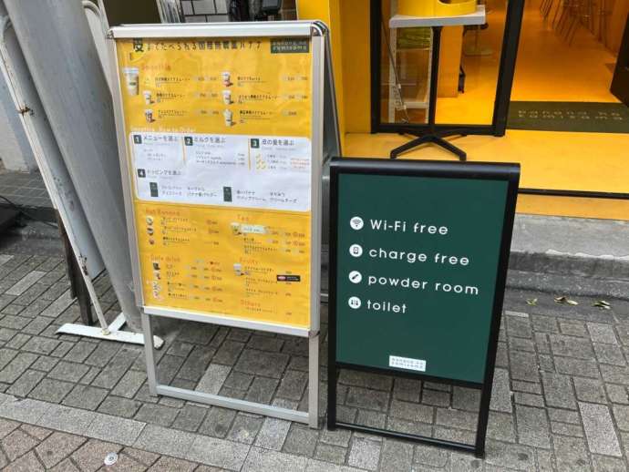 「バナナの神様 原宿竹下通り店」のメニューと看板