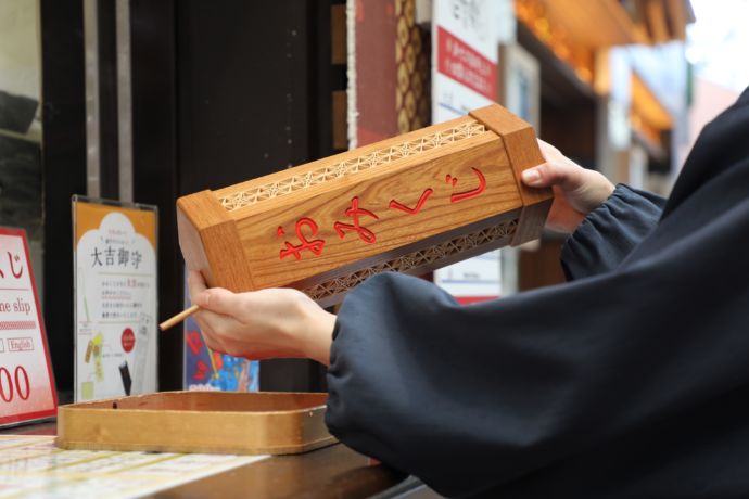 万松寺のおみくじ