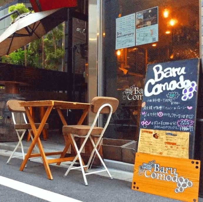 Baru Comodoの店長さんからおうちデートを楽しむカップルへのメッセージ