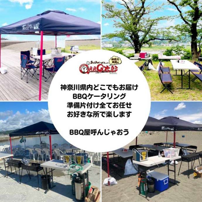 「出張バーベキュー」の実例写真とBBQ太郎のコメント