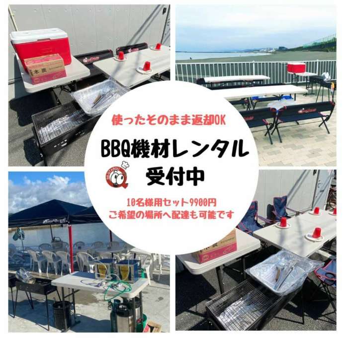 BBQ機材レンタルセットの内容
