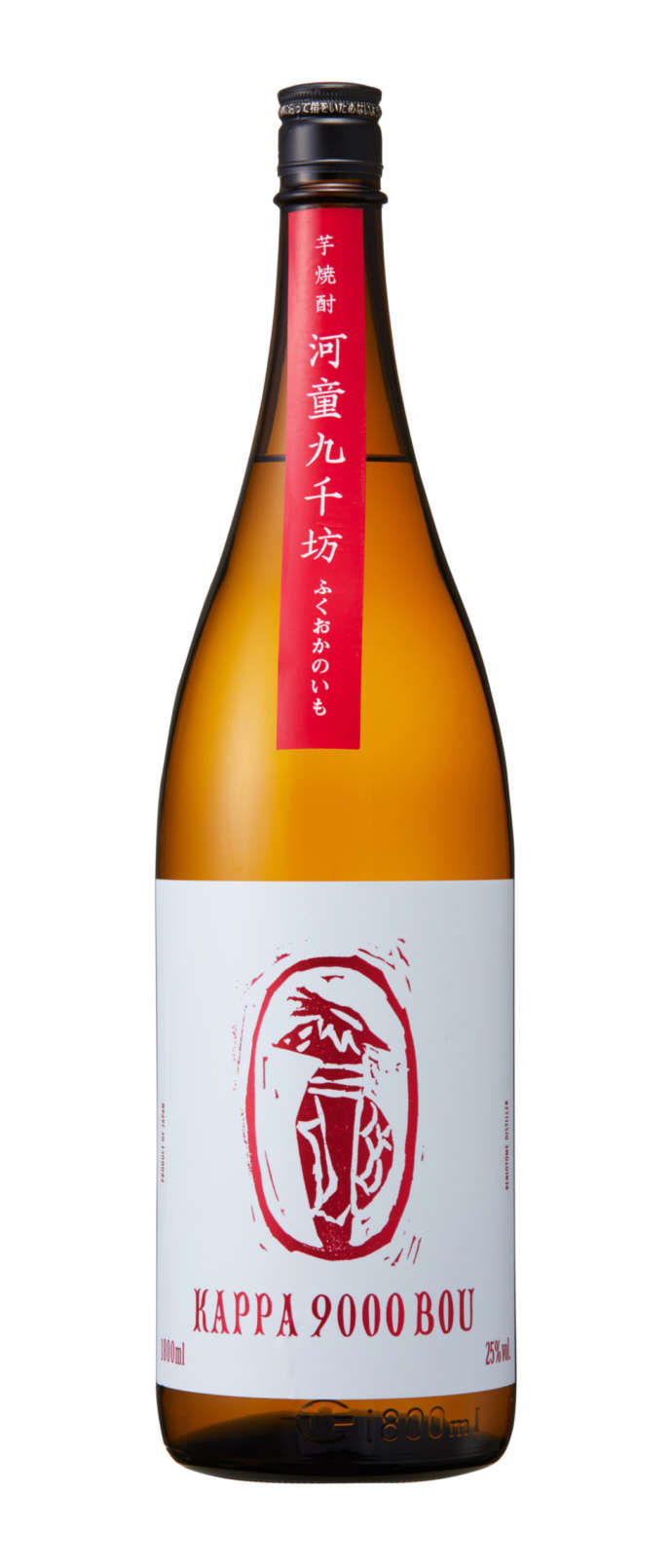 紅乙女酒造の河童九千坊 ふくおかのいも