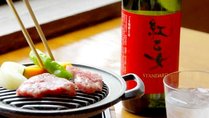 紅乙女酒造の紅乙女とお肉