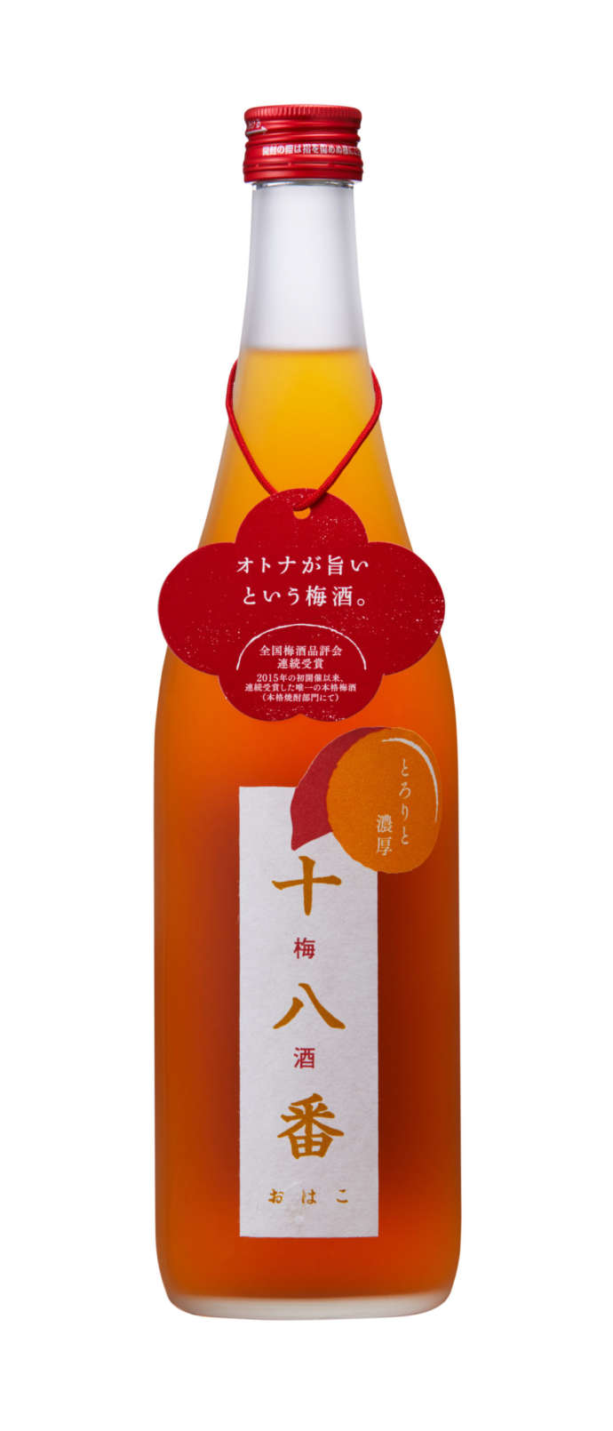 紅乙女酒造の十八番梅酒