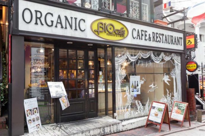 東京都渋谷区にあるBiOcafeの店舗外観