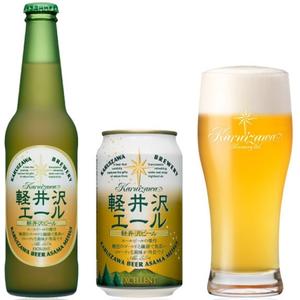 エールタイプでのいち押し「軽井沢エール<エクセラン>」
