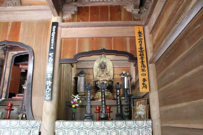 「佛日庵」の十一面観音坐像