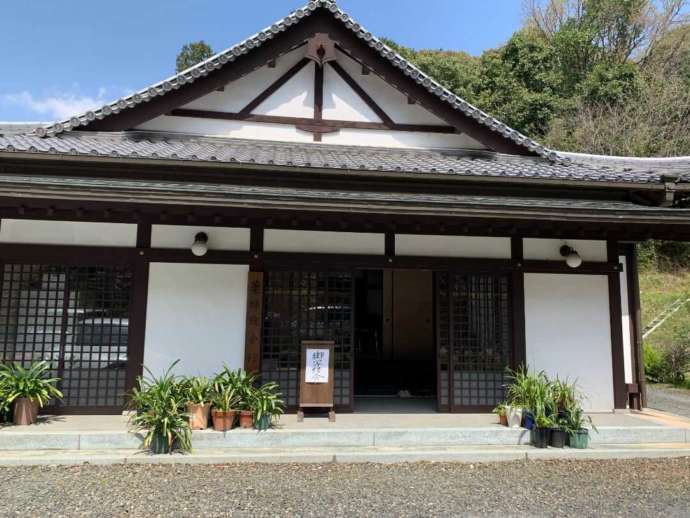 長弓寺 薬師院の「薬師院会館」
