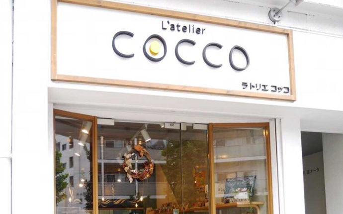 東京都港区白金のファイブユウ白金の中にある店舗の外観