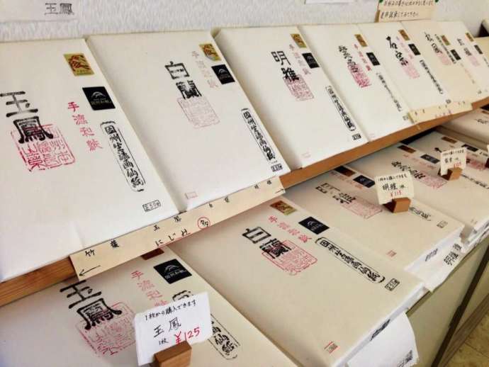 因州手すき画仙紙