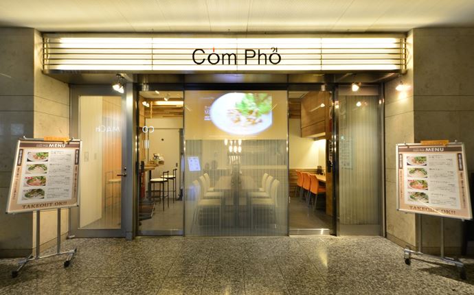 COMPHO丸の内オアゾ店の入り口