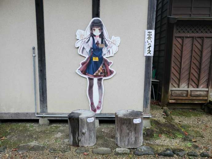 待ち合わせや撮影におすすめの「出会いのイス」と萌えキャラ「小烏瀬弥子」