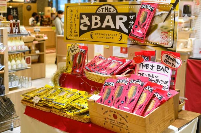 福岡市博多区にあるDOCOREふくおか商工会ショップでTHEさBARが並ぶ様子