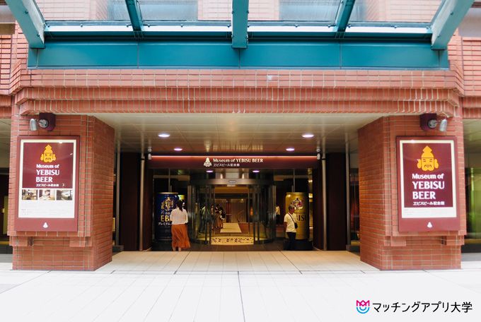 恵比寿ビール記念館