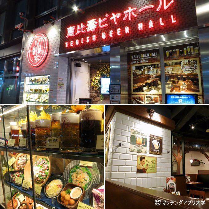 恵比寿ビヤホール