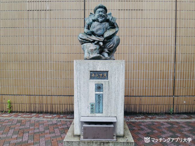 えびす像の写真