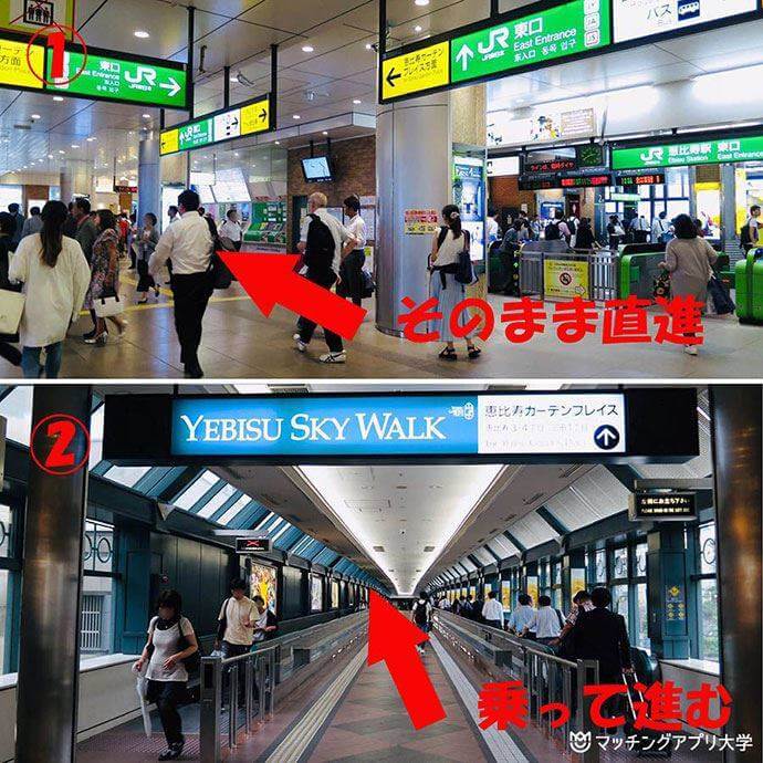 東口から歩くエスカレーター