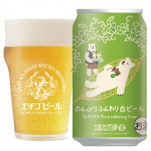 「のんびりふんわり白ビール」350ml