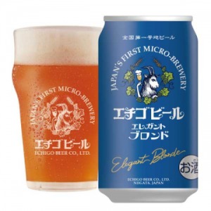 「エレガントブロンド」350ml