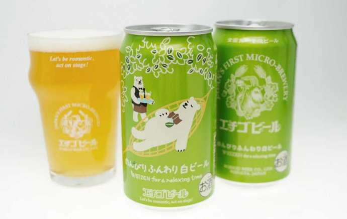 「のんびりふんわり白ビール」の350ml缶2本とグラス