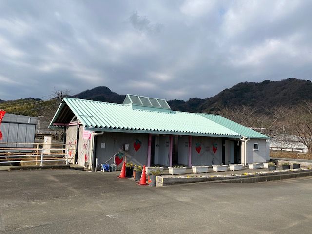 江間いちご狩りセンターのトイレ