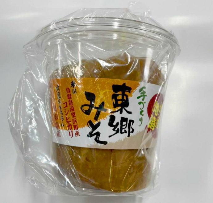 道の駅燕趙園で売られている東郷みその写真