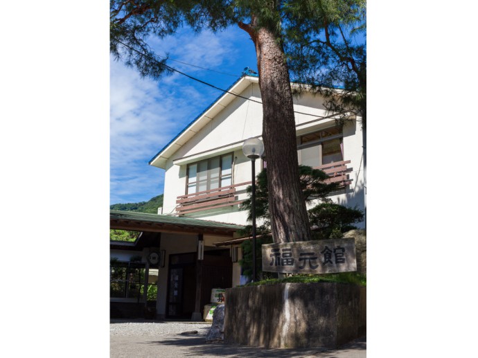 神奈川県厚木市にある厚木 七沢温泉 福元館の外観
