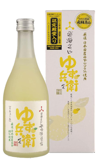 舩坂酒造店の日本酒以外でおすすめの「銘柄ゆず兵衛」
