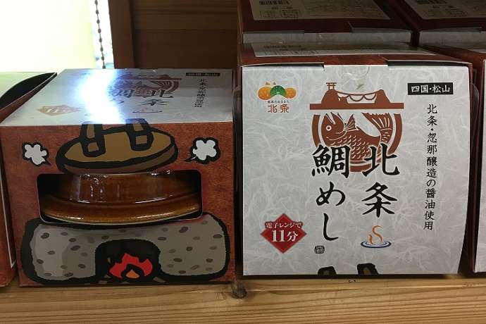 「風早の郷 風和里」内の直売所「青空市場」で販売中の北条鯛めしセット
