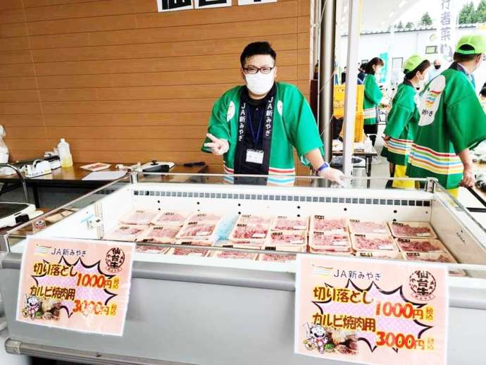 一周年祭で牛肉の店頭販売の様子