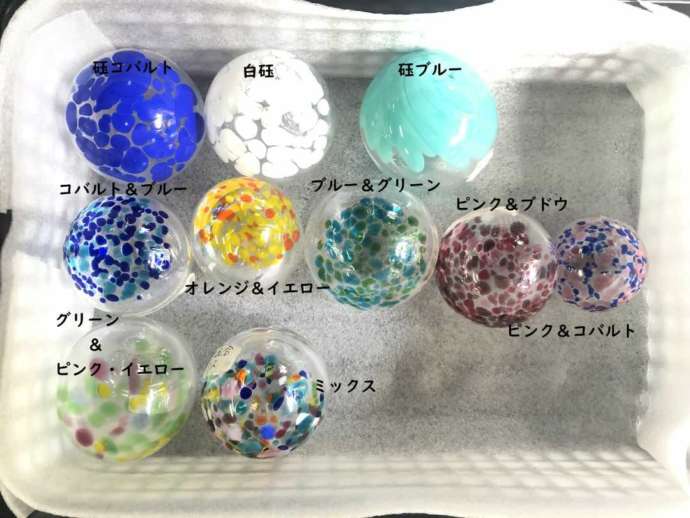 「ザ・グラス・スタジオ イン オタル」での制作体験の色見本
