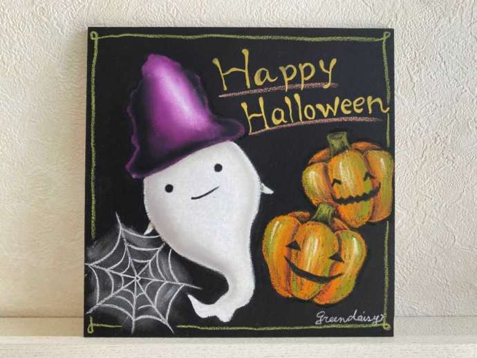 greendaisyのハロウィンのチョークアート