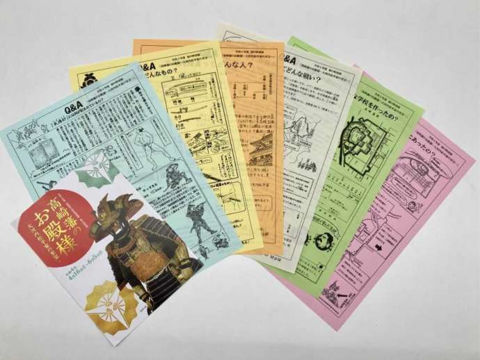 「群馬県立歴史博物館」の企画展や特別展で配布される「Q&Aシート」
