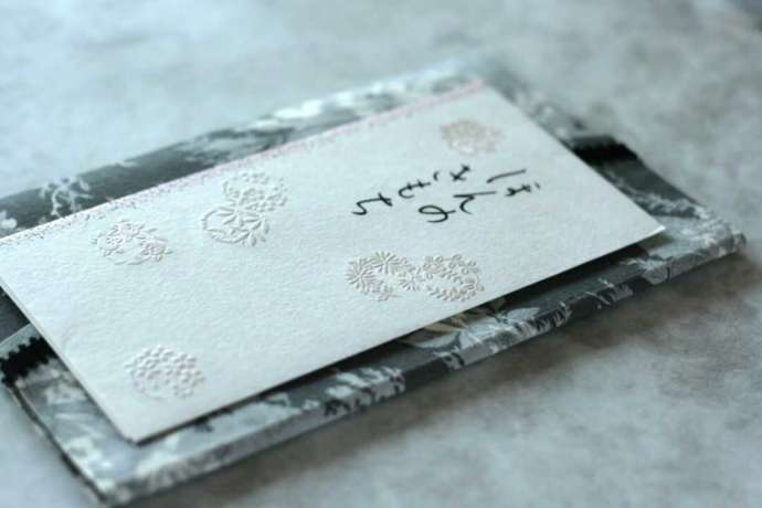 handicrafts assortで作るカジュアルな袱紗