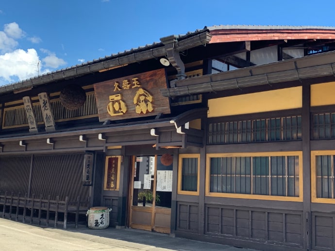 ハッピープラスのオンライン旅行で楽しめる飛騨高山の建築物