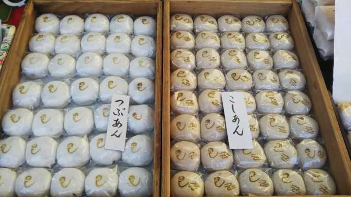 「御菓子司 越路」で販売される「巳饅頭（右）」と「白へびまん（左）」