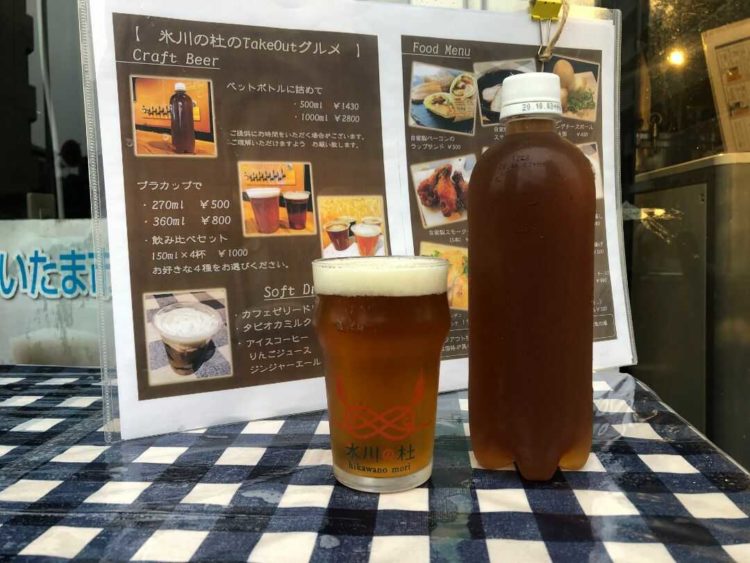 氷川ブリュワリーのテイクアウトメニュー
