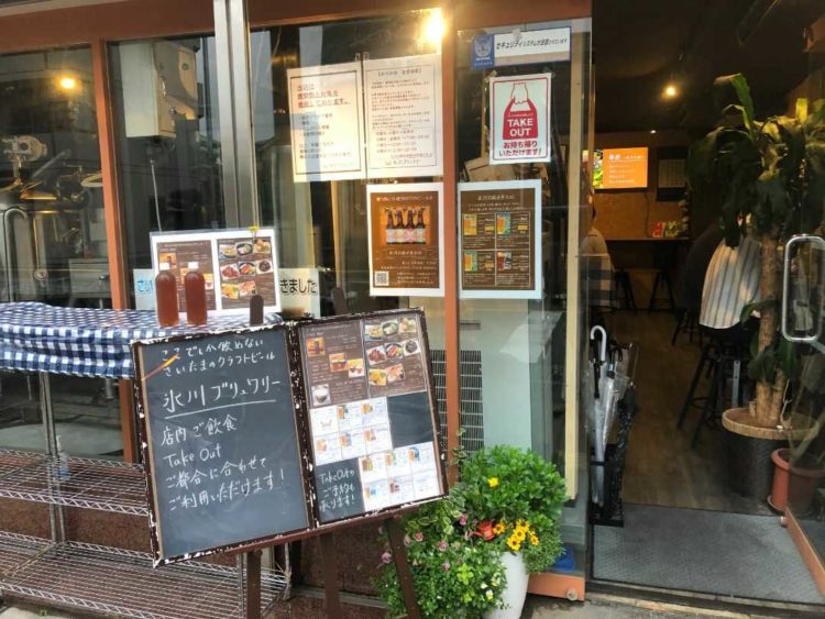メニューボードが設置されている氷川ブリュワリーの入口