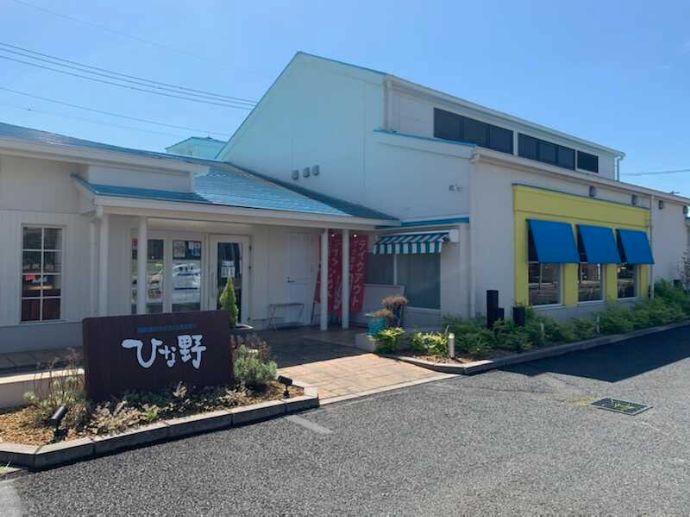 埼玉県所沢市の狭山ヶ丘駅徒歩10分にある旬菜食健ひな野所沢店の外観
