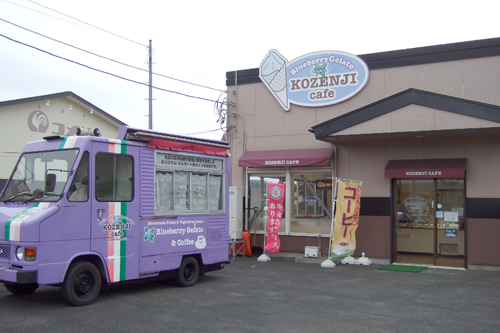 平泉町にある「KOZENJI cafe(こぜんじカフェ)」